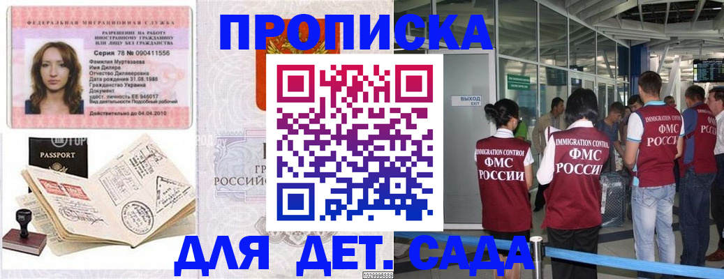 форма 3 в Перми