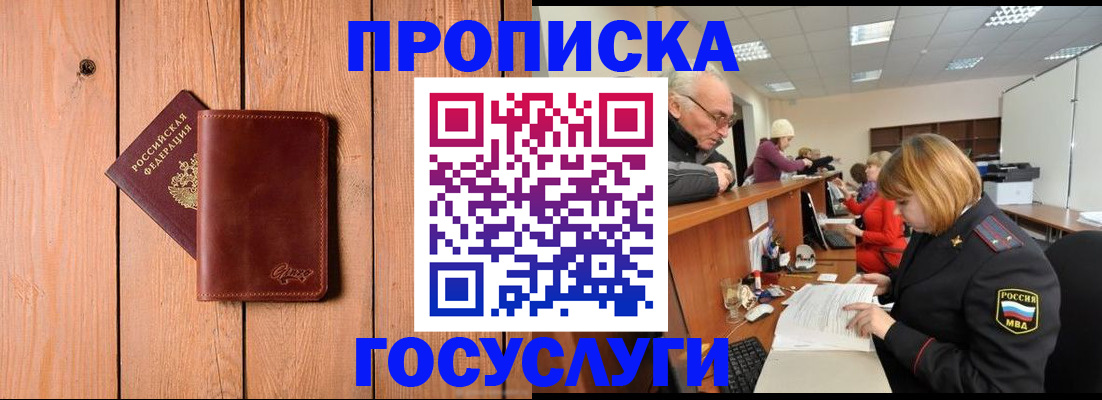 регистрация для школы в Перми